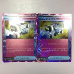 シークレットボックス ACESPEC 2枚