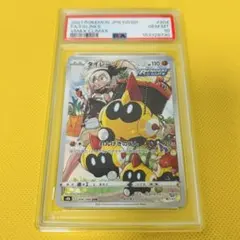 ポケモンセンタートウキョーベイのトランプ ♣️のJ ハリマロン【PSA10