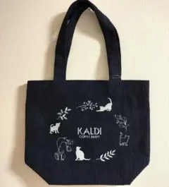 【未使用タグ付き】KALDI 2023 ネコの日バッグ コーデュロイ ネイビー