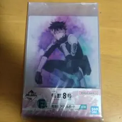 一番くじ 怪獣8号 アクリルボード 鳴海弦　E賞　鳴海隊長