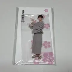 【未開封 新品】SnowMan 阿部亮平 アクリルスタンド