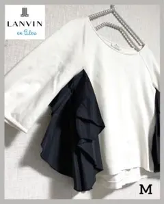 LANVIN en bleu フリル　トップス コットン　M