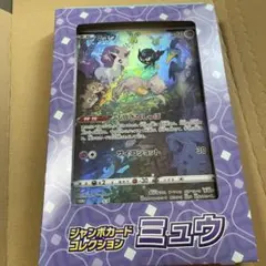 ポケモンカード ポケカ ジャンボカードコレクション ミュウ ar