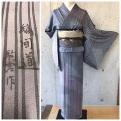 511mh11☆鈴乃屋 日展作家 山本唯与志 付下げ・訪問着 一つ紋作家物☆美品 511mh11☆鈴乃屋 日展作家 山本唯与志 付下げ・訪問着 一つ紋作家物