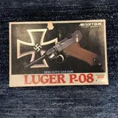 か*ー様 【5217】モデルガン タナカワークス ルガーP08 ASGK適合