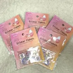 セリア　フレークシール　おはじきキラキラアニマル 5枚