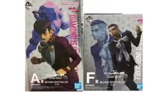 一番くじ ジョジョの奇妙な冒険A賞＆F賞セット