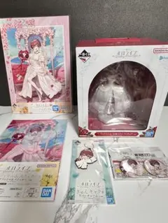 宝鐘マリン　一番くじWedding Dress Style 5点セット売り　1