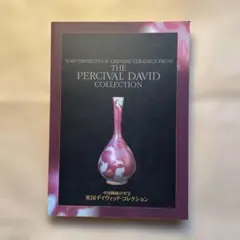 Item thumbnail for item ce7b4879-b7c6-40b1-8197-211484e779b5