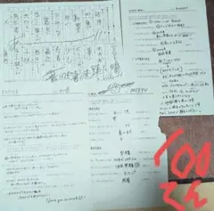 Item thumbnail for item edb1b4d7-b308-4433-a10e-2ac1e80e491c