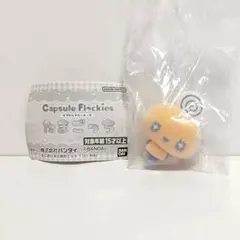 たまごっち カプセルフロッキーズ めめっち