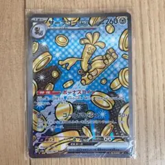 Item thumbnail for item 217bcf5e-ffb6-4bda-bba3-4f857b307f56