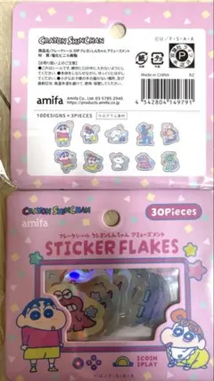 クレヨンしんちゃん ステッカーフレーク 30枚入り　セリア　2個セット