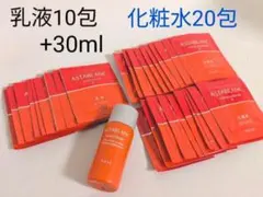 コーセー アスタブラン 化粧水 乳液 ローション エマルジョン