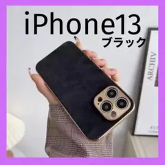 iPhone13  スマホケース ブラック カバー レザー ヴィンテージ 黒