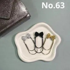 大きめ可愛い ペーパークリップ バインダー貯金 saving