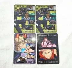 呪術廻戦 ミニアートシートコレクション 虎杖悠仁 東堂葵 メカ丸 4枚セット