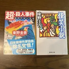 Item thumbnail for item 341fc386-cc77-4398-9ca4-eb65ba9bf9da