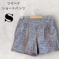 ショートパンツ ツイード 上品 可愛い ブルー パープル ボタン 裏地あり