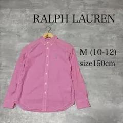 良品 RALPH LAUREN 長袖 ギンガムチェック シャツ M (150)
