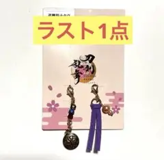 歌仙兼定 キャラクターグッズ