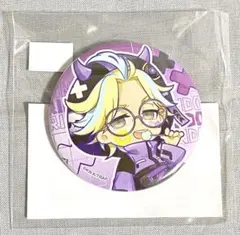 2026年最新】竜胆 まるくじの人気アイテム - メルカリ