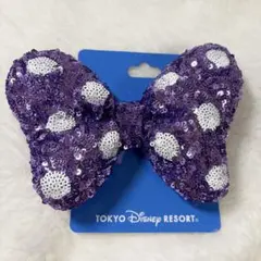 ディズニー　ミニー　ヘアゴム　スパンコール　パープル　紫