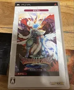 PSP「ブレス オブ ファイアIII（カプコレ） PSP」ブレスオブファイア3