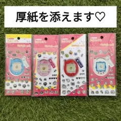 【新品未開封】たまごっち キラキラシール コンプリート 4種　セリア　コンプ