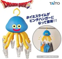 ドラゴンクエスト ピンチハンガー メタルホイミン 4個セット - メルカリ