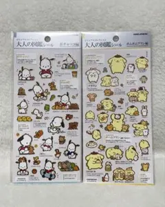 大人の図鑑シール　サンリオ　ポチャッコ　ポムポムプリン