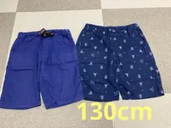 ハーフパンツ　2枚セット　130cm