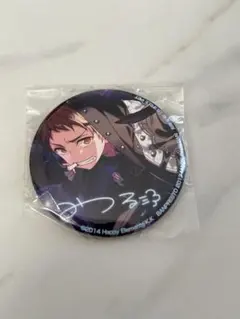 Item thumbnail for item aefe323b-15a5-44ff-b07c-50079d83af5b