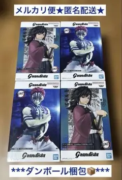 【新品未開封】鬼滅の刃 Grandista 冨岡義勇 猗窩座 フィギュア 4体