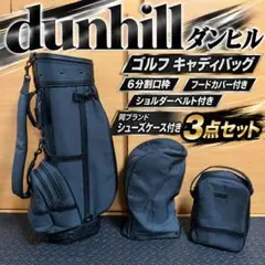 k*u様 DUNHILL ダンヒル　黒のゴルフバッグ DHX0588 2026年最新】Dunhill ゴルフバッグ・キャディバッグの人気アイテム