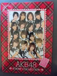 2025年最新】akb 切手の人気アイテム - メルカリ