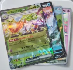 Item thumbnail for item e5541ce2-78ea-478d-bd4e-2de85e6e935d