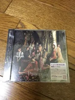 E-girls Pain Pain CD 新品