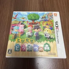 3DS ソフト カセット とびだせ どうぶつの森