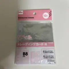 Item thumbnail for item 45d24378-17ef-416e-99e0-75cd98f3f054