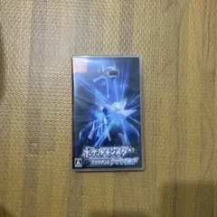 ポケットモンスター ブリリアントダイヤモンド