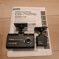 2026年最新】csd-790fhgセルスターの人気アイテム - メルカリ