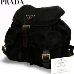 PRADA プラダ リュック バックパック 三角ロゴ ナイロン 黒 ユニセックス