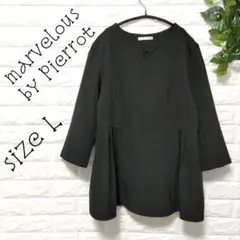 マーベラスバイピエロ【L】ペプラムトップス　キーネック　通勤通学　デート❤️上品