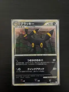 ポケカ ブラッキー 渦巻き×2‼️ よみがえる伝説 1ed - メルカリ