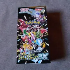 シャイニートレジャーex　ハイクラスパック拡張パック