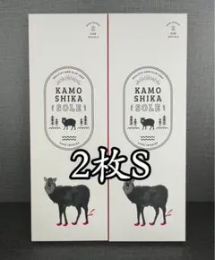 2足 カモシカソール Sサイズ 23.0~24.5 新品未開封