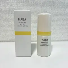 HABA うるおいブースター泡パック　U泡パック　美容液パック