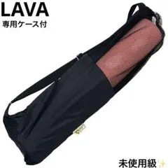 未使用級 ラバ LAVA ヨガマット サーモンピンク 専用ケース付