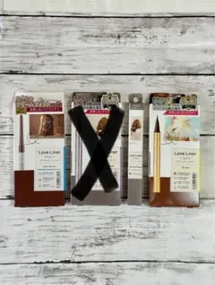 ラブ・ライナー　リキッドアイライナー　リフィル ペンシル 新品 3点セット